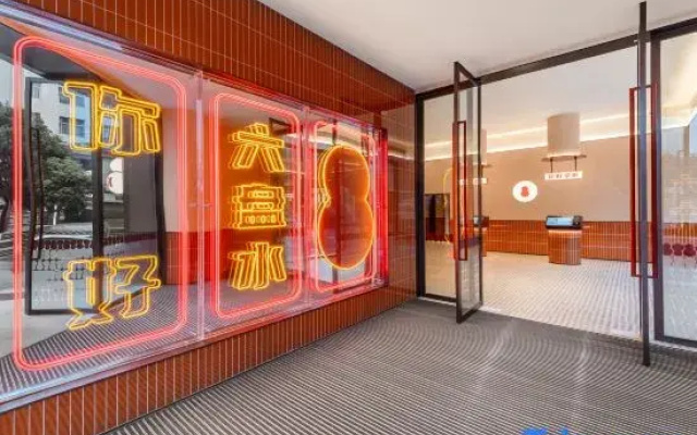 Hello Hotel (Fenghuang Avenue Branch, Zhongshan District, Liupanshui)