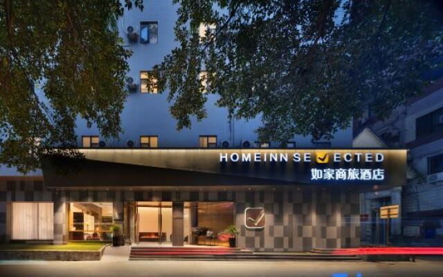 Homeinn Selected Hotel (Chongqing Shapingba Railway Station Three Gorges Plaza)