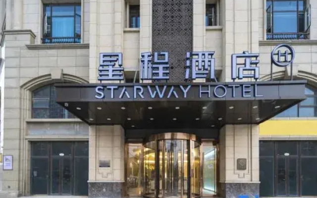 Starway Hotel (Shijiazhuang Railway Station)