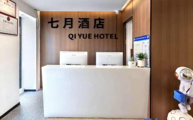 Qiyueni Chain Hotel