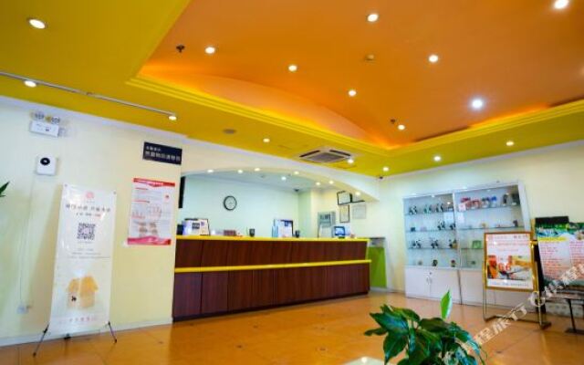 Home Inn Chengdu Qingyanggong North Huanhua Road