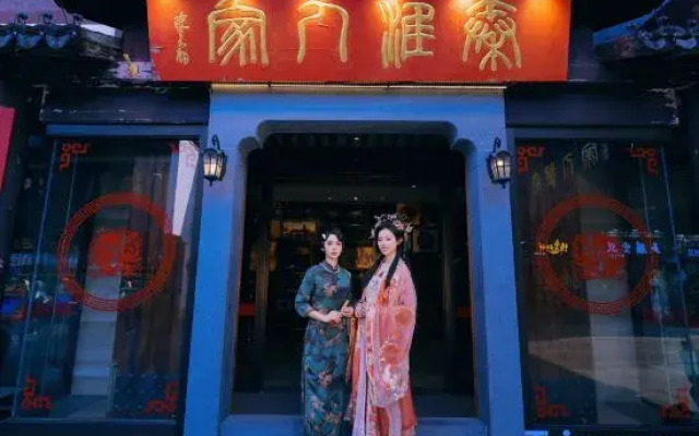 Nanjing family