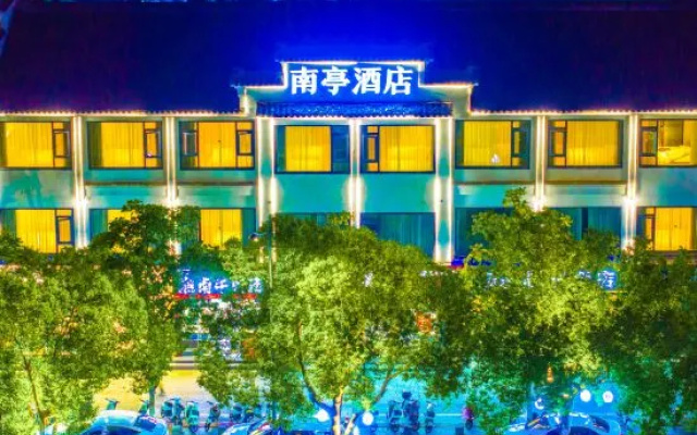 Nanxun Nanting Apartment Hotel (Ancient Town South Gate) – Exterior – Huzhou