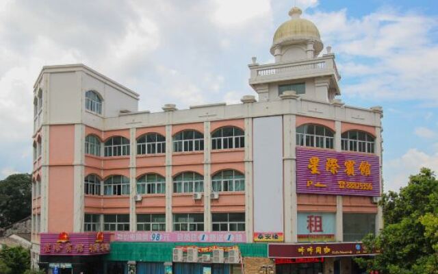 Xingji Business Hotel West Sun Wen Road Pedestrian Street