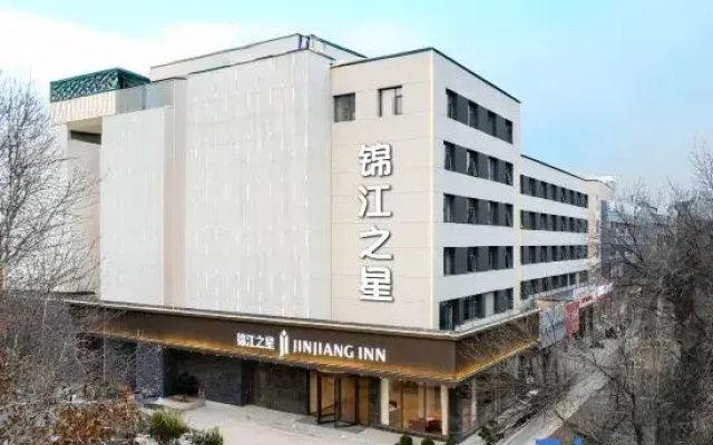 Jinjiang Star Hotel (Puyang stadium bus station shop)