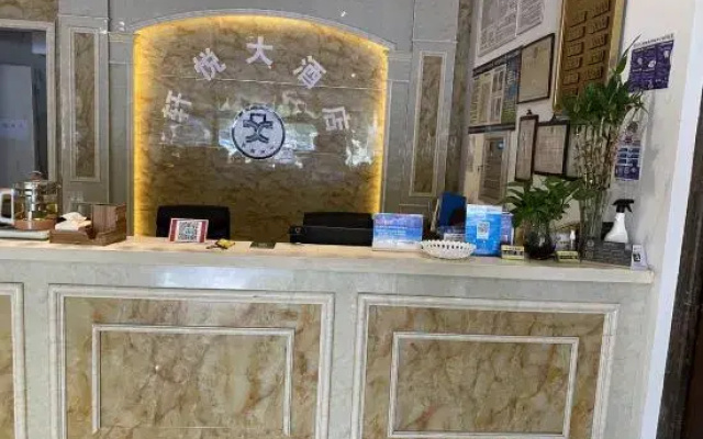 Taizhou 1981 Hotel (Sanmen Shangyang Road Branch)