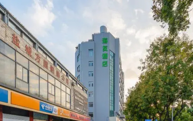 Hi Inn (Yancheng Jianjundong Road Normal College Hotel)