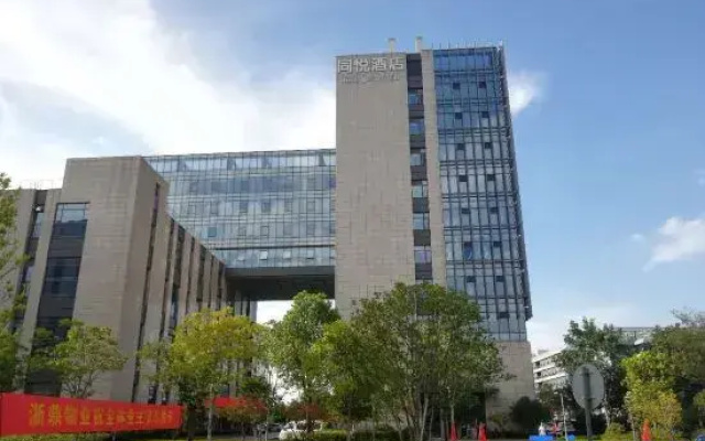 Tongyue Hotel (Hangzhou Alibaba Basixi Park Hangshi University)