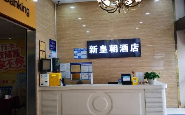 Xinhuangchao Hotel
