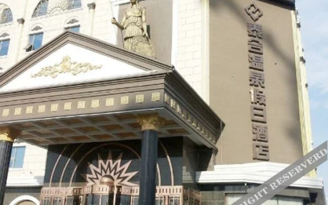 Taihe Hot Spring Holiday Hotel