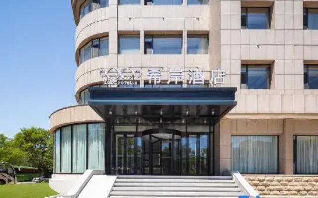 Xana Hotelle (Dalian Economic and Technological Development Zone)