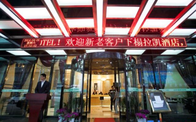 Yiwu Luckbear Hotel