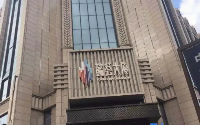 We Young Yunshe City Boutique Guesthouse