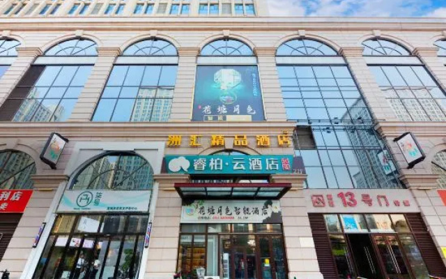Jinxi Homestay (Shijiazhuang Tower Tan International Trade City Shop) – Exterior – Shijiazhuang