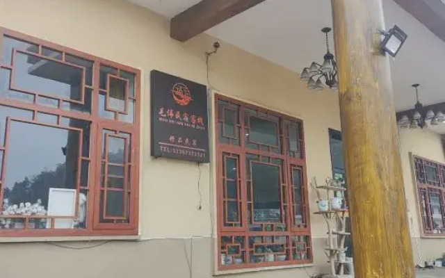Lushan Maowei B&B Inn