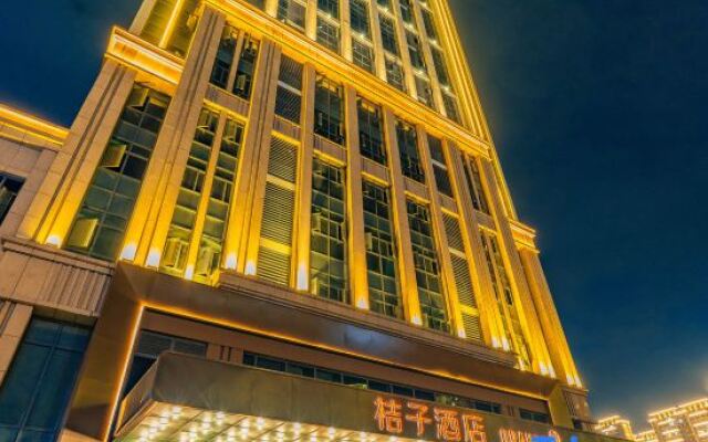 Orange Hotel (Yichang East Railway Station)