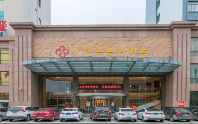 Wanshida International Hotel - Xiaogan