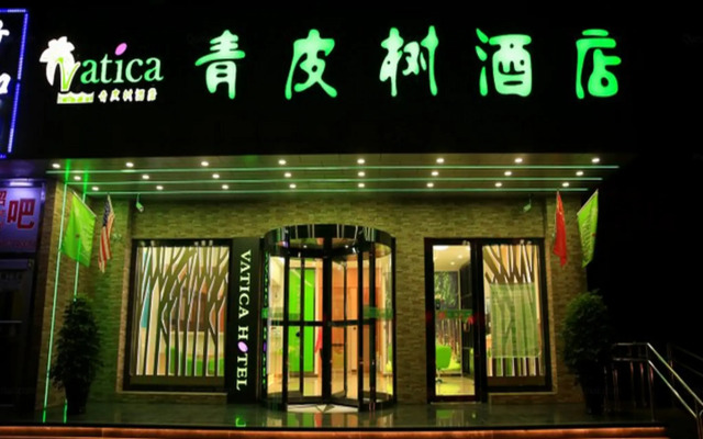 Vatica BeiJing Yanqing District Dongwai Street Hotel