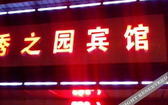 Xiuzhiyuan Hotel