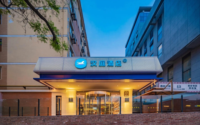 Hanting Hotel Xi'an Datang Furong Garden