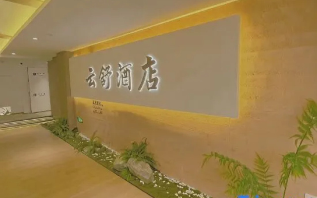 Chongqing Bozun Hotel University City Branch