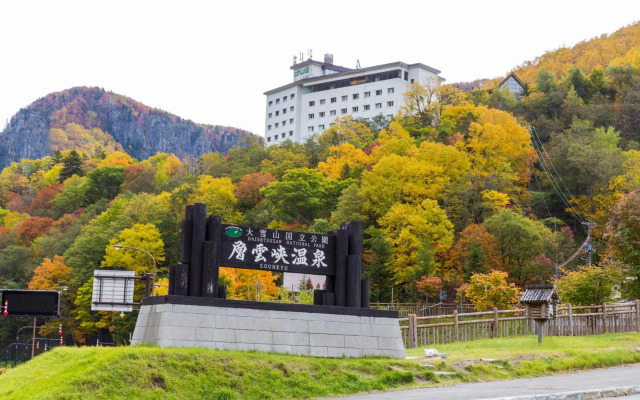 Hotel Taisetsu ONSEN＆CANYON RESORT