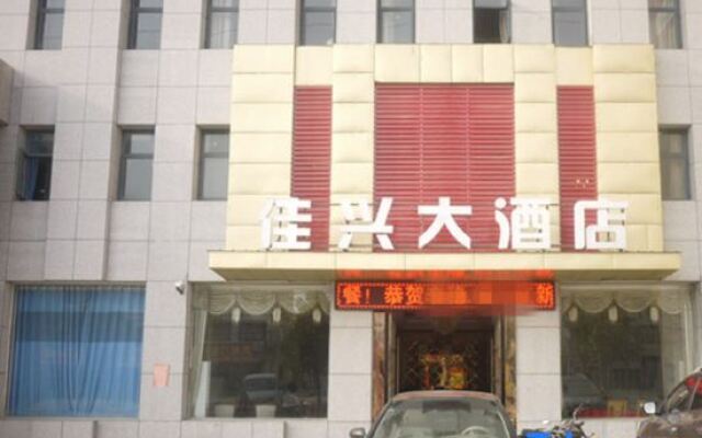 Jiaxing Hotel