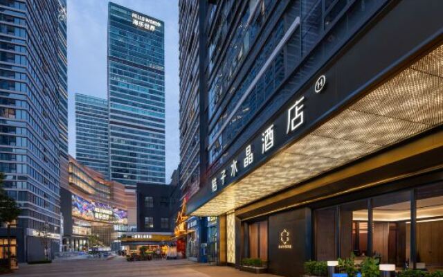 Crystal Orange Hotel Kunming Haile World