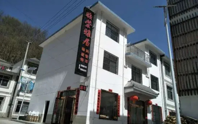 Shushui Rong Elegant Restaurant Hotel