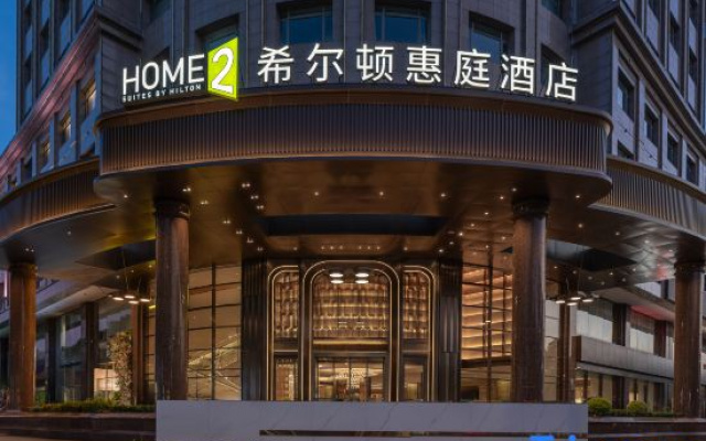 Home2 Suites By Hilton Shanghai Hongqiao Caohejing