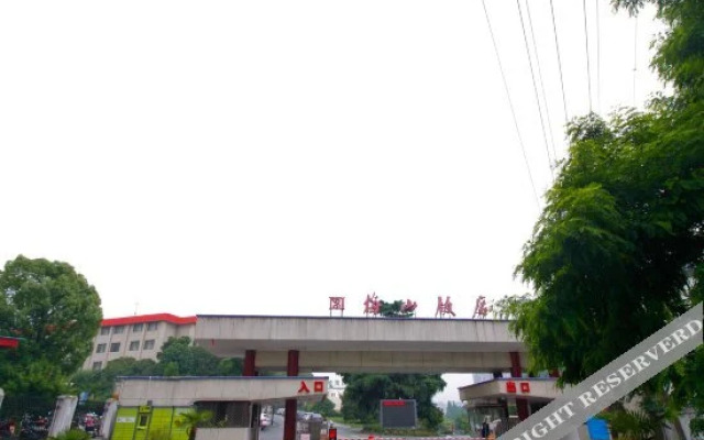Meishan Grand Hotel