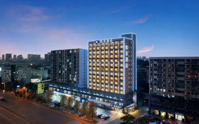 Kaiya Hotel (Changsha Yuelu District Meixi Lake East Subway Station) – Outside – Changsha