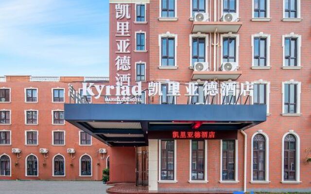 Kyriad Hotel (Shanghai Fengcheng)