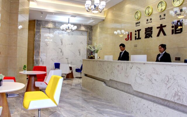 Guiyang Jianghao Grand Hotel