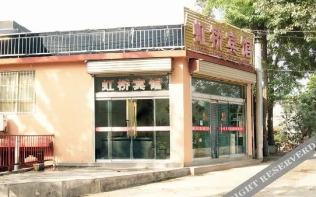 OYO Hongqiao Hotel (Wanda Plaza, Xuecheng District, Zaozhuang)