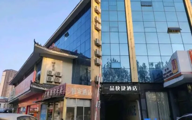 Mengyin Yipin Business Hotel – Exterior – Linyi