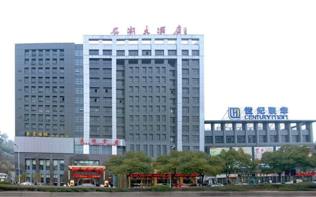 Qiandaohu Minghu Hotel