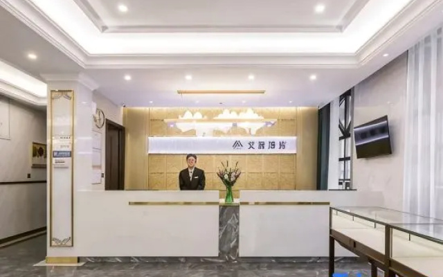 Rujia Aifeel Hotel (Heihe Central Avenue Pedestrian Street)