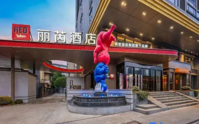 Radisson RED Wuhan Jianghan Road