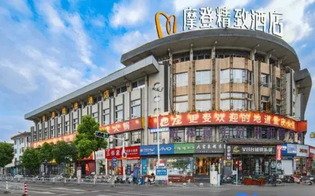 Modeng Jingzhi Hotel