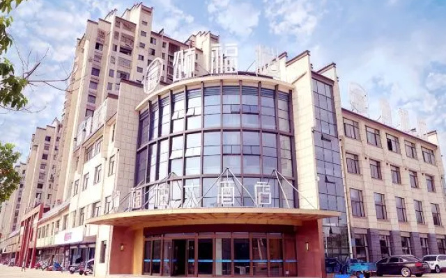 Songfulou Hotel – Exterior – Huangshan