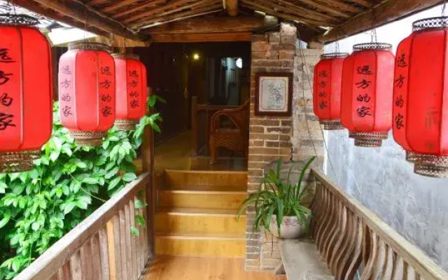 Huangyao Yuanfang Dejia Guest House