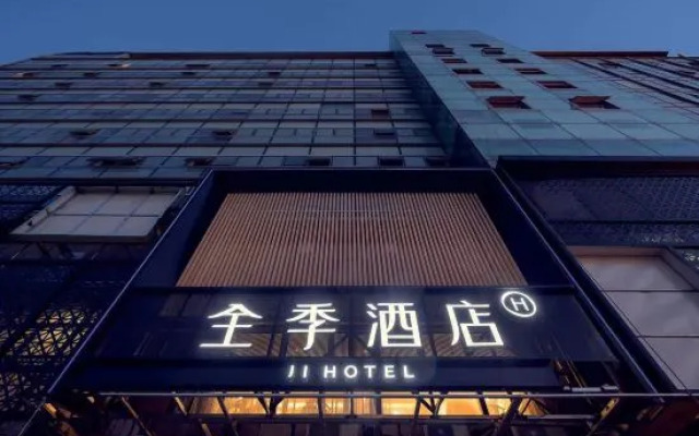 JI Hotel (Shanghai Zhangjiang Financial Information Park)