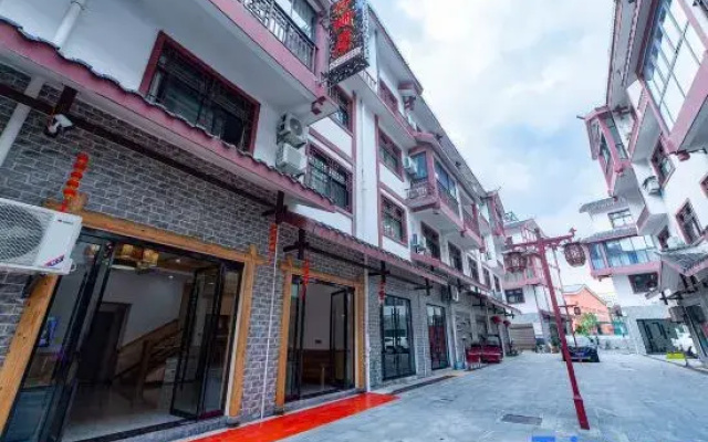 Zhangjiajie Yishanju Inn (West High-speed Railway Station)