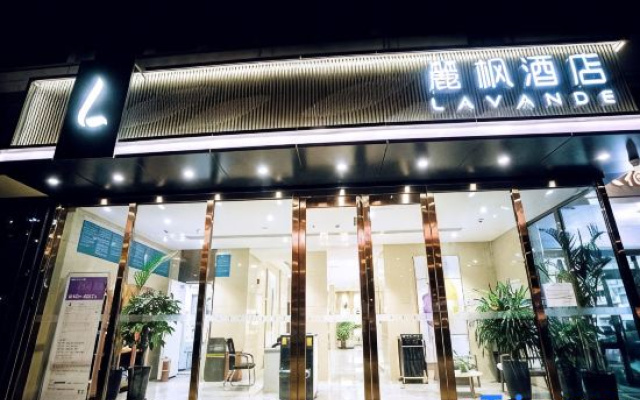 Lavande Hotel (Urumqi Changjiang Road International Trade City store)