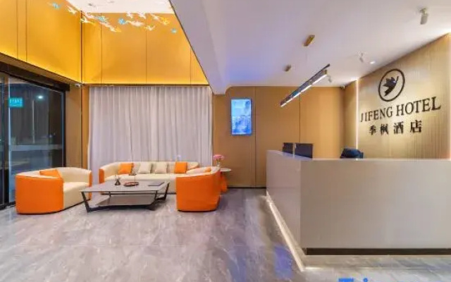 Meifeng Jisu Hotel (Shantou Haojiang Hepu Avenue)