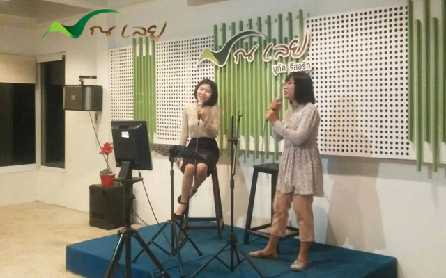 Na Loei Boutique Resort Hotel