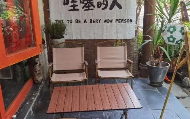 Jiezi Ancient Town Shuke Courtyard Homestay
