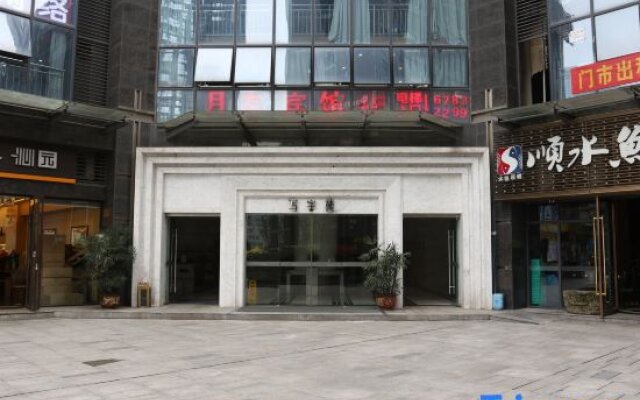 Chongqing Yueyou Hotel North New District Qibo Hotel