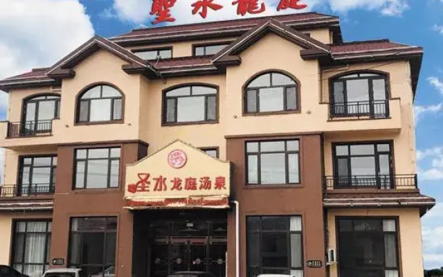Wafangdian Shengshui Longting Farmhouse